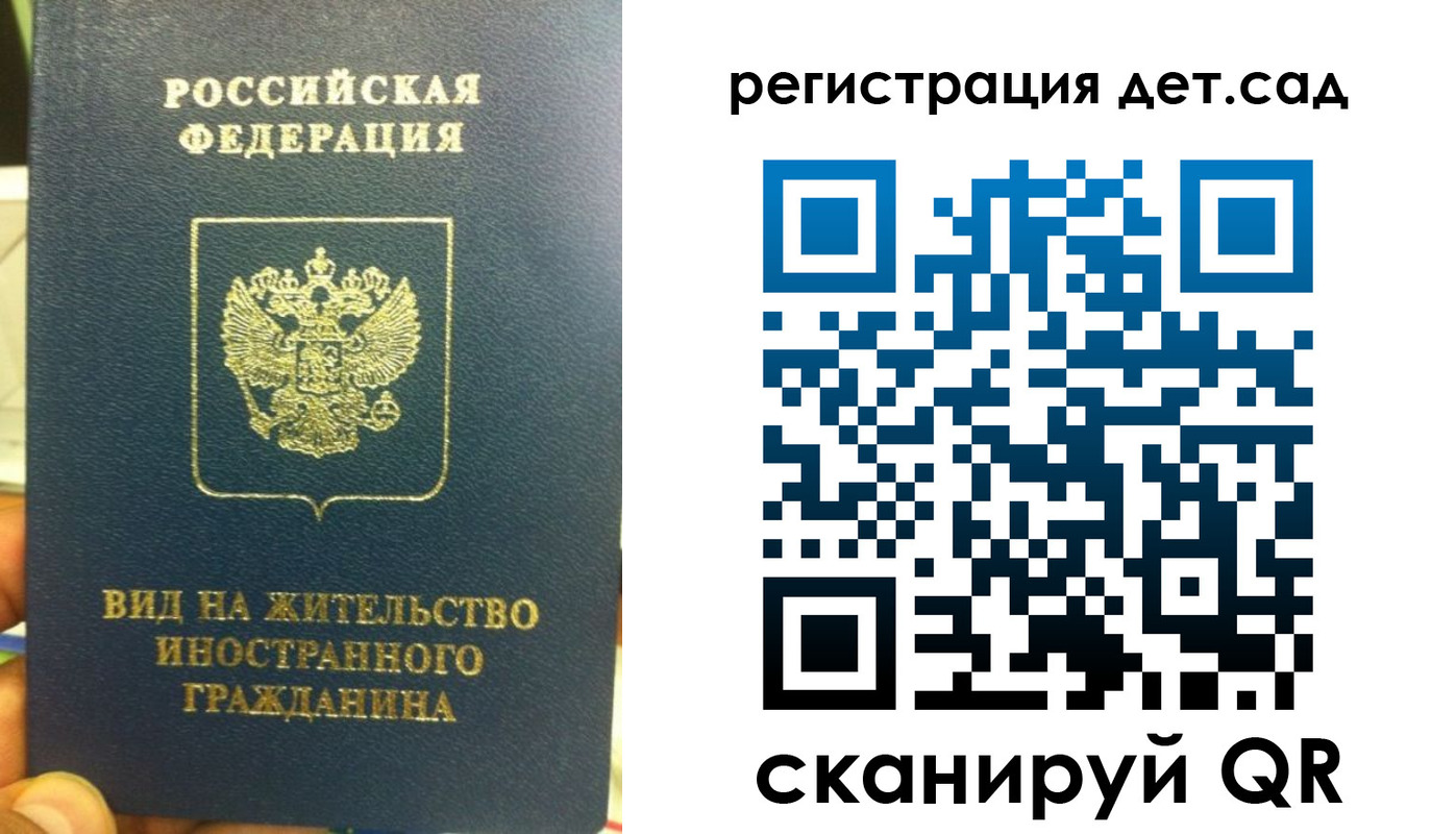 найти адрес прописки в Аркадаке
