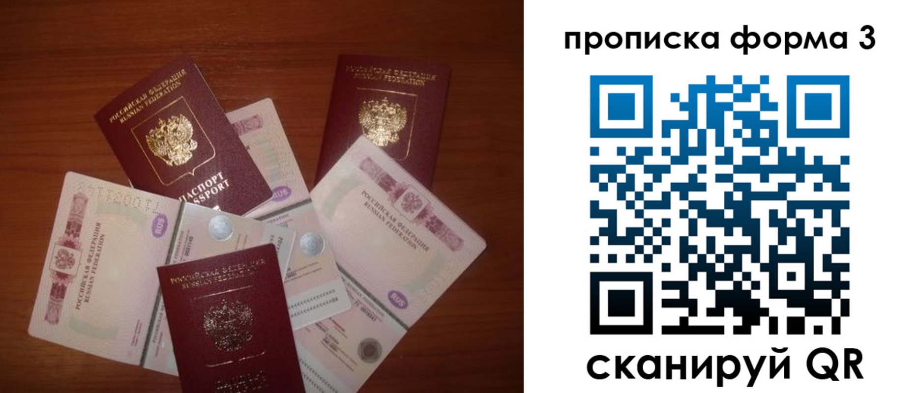найти адрес прописки в Аркадаке