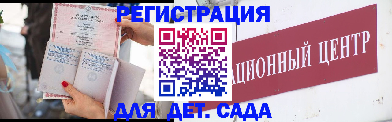 прописка законно в Аркадаке