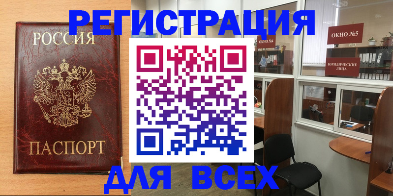 регистрация для дет. сада в Аркадаке