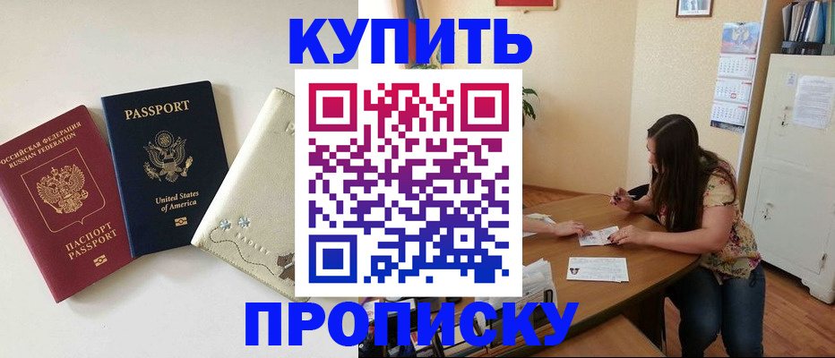 форма 3 в Аркадаке